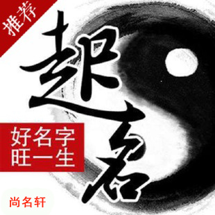 卫东宝宝起名
