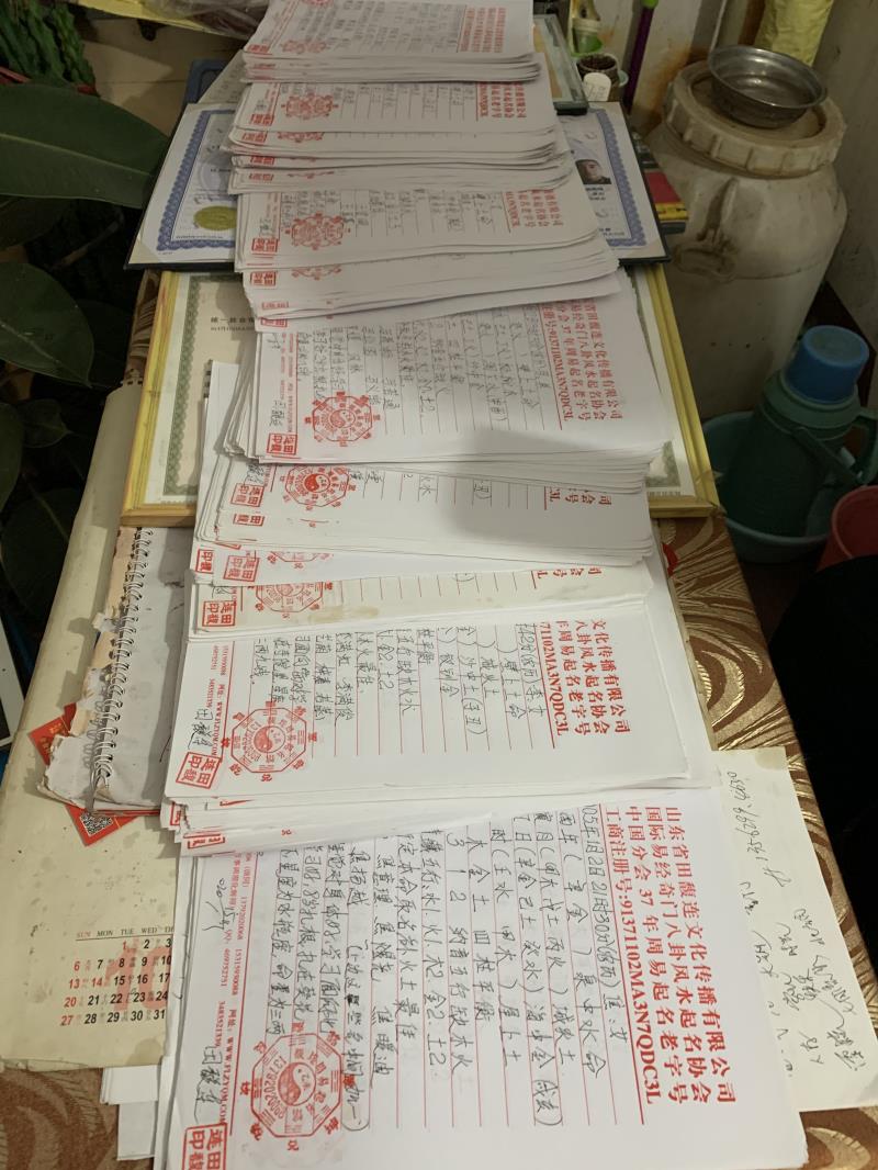 卫东用案例说话 起名实力